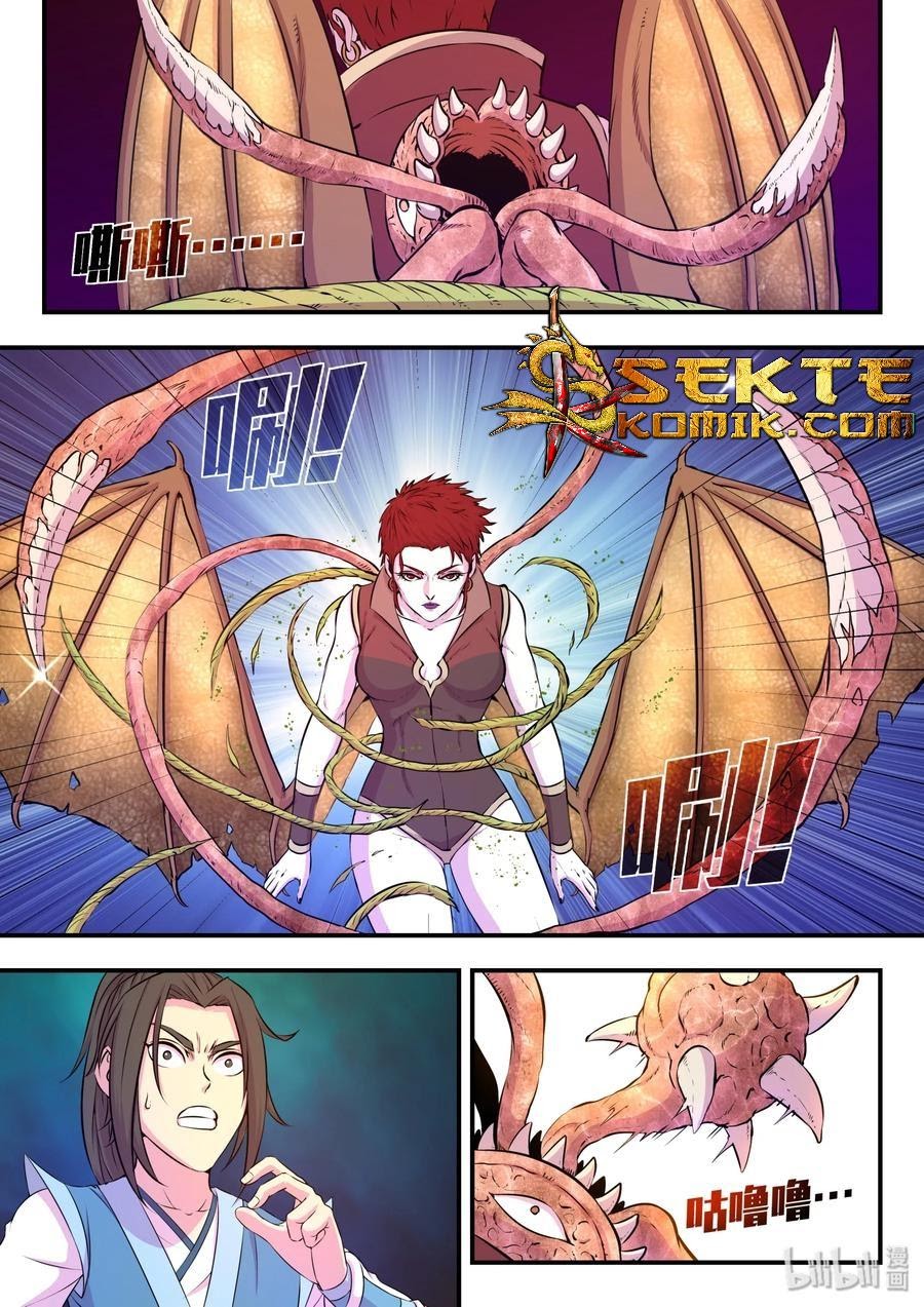 Legendary Fish Take The World chapter 39